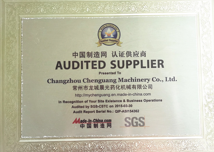 La Chine Changzhou Chenguang Machinery Co., Ltd. Certifications